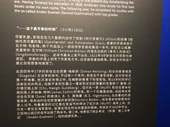 -安徒生博物馆