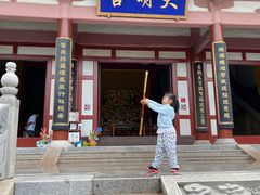 -龙口南山旅游景区