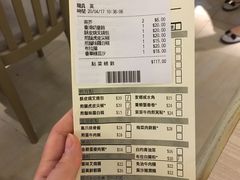 -添好运点心专门店(深水埗店)