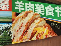-西贝(厦门中华城店)
