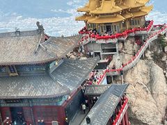 -老君山风景名胜区