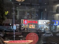 -千牛将·鲜牛肉火锅(开元路店)