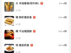 -稻香饭店(IFS国金中心店)