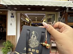 -九华山风景区