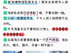 -幸福门