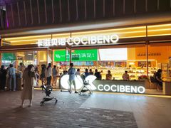 -卡滋贝诺动物奶油生日蛋糕(常熟万达店)