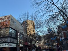 -中粮·祥云小镇
