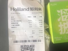 -好利来(南京路一店)