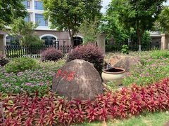 -厦门悦华酒店