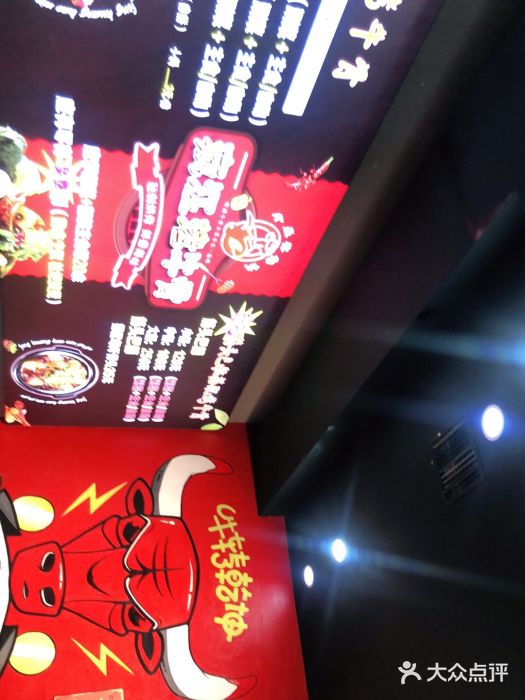 疯狂烤牛骨(总店)图片