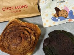 核桃肉桂卷-CHOCMONS巧克怪兽(屏风街店)