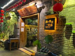 -米庄·原味私房菜(骏壹万邦店)