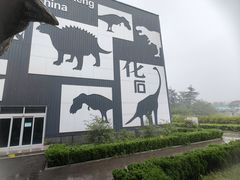 -诸城市恐龙博物馆