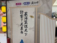 -PO PARK东方宝泰