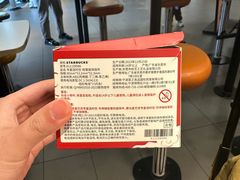 -星巴克(绵阳涪城凯德店)