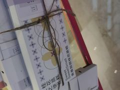 -阮大兴糕团(滨江宝龙店)