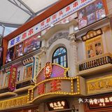 北京探店 | 走进成都街头 融入成都巷尾