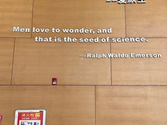 -广东科学中心