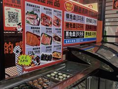 -韩国大金刚烤肉·料理(印象城店)