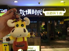 门面-炊烟小炒黄牛肉(中心印象城店)