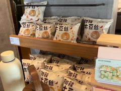 -宜北町(老城新街店)