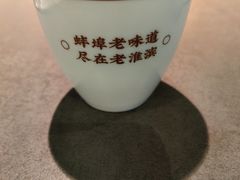 -老淮滨-蚌埠非遗小吃(淮河路店)