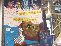 -骑鹅公社(南开大悦城店)