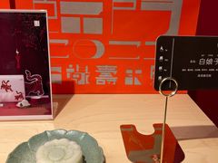 -阮大兴糕团(日月光中心店)