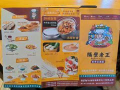 -隔壁老王·家常云南菜(花巷店)