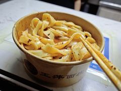 -王萍面皮(桃园二巷店)