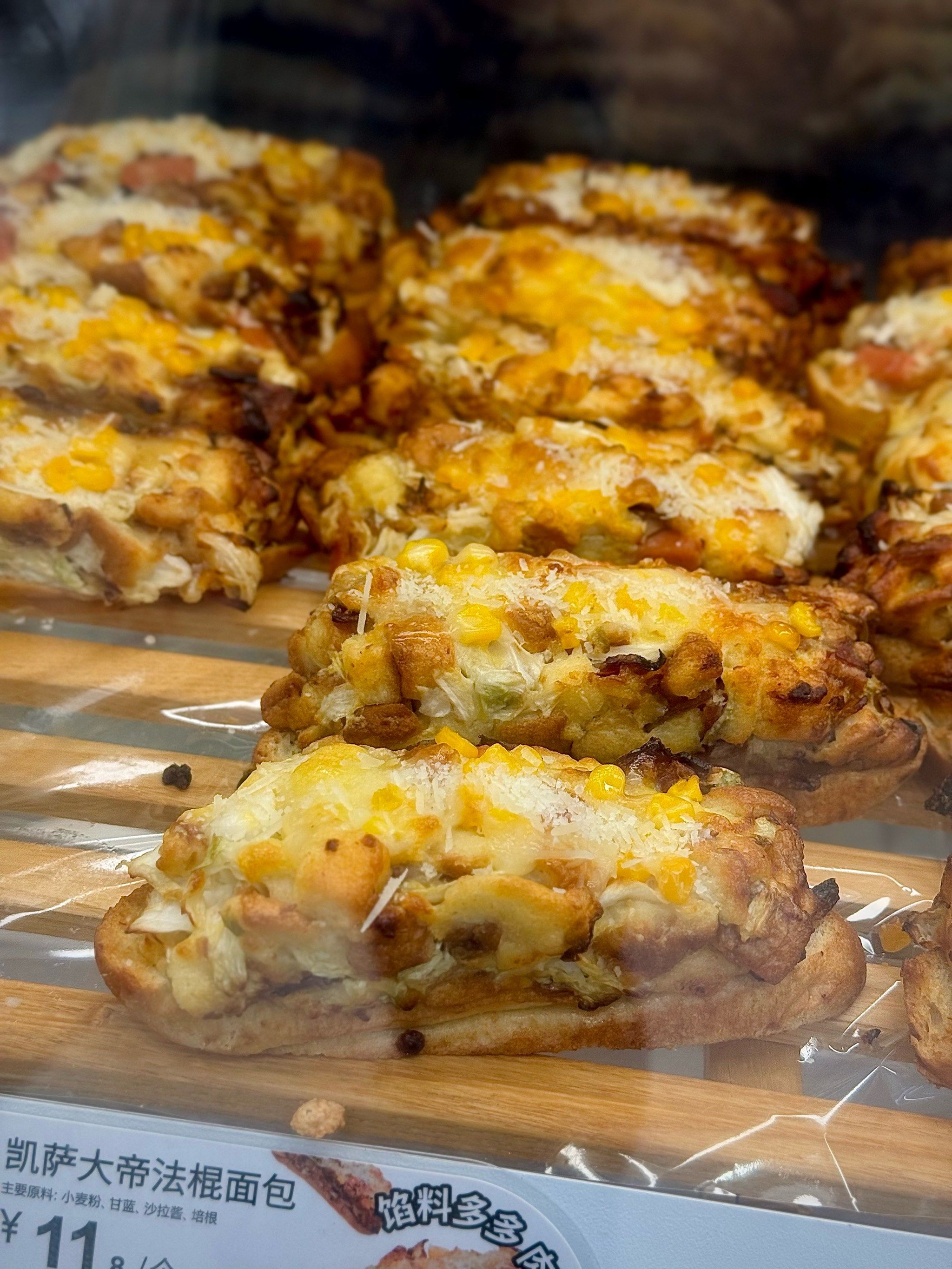 85度c凯撒大帝🥖你变陌生了