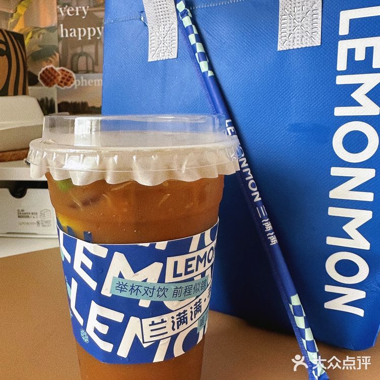 北京柠檬茶千千万‼️这家有惊艳！重度柠檬茶🍋爱好者看过来