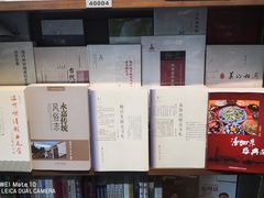 -新华书店白鹿书肆(市府路店)