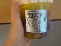 -甄大福·老盐芭乐·陵水酸粉(水巷口店)