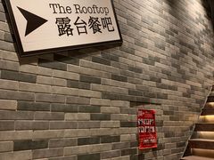 -AZUL by FUEL蓝色·法式酒馆(琶醍店)