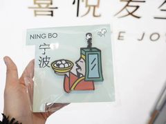 -宁波鄞州万达广场