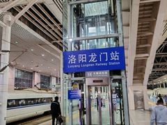 -洛阳龙门站