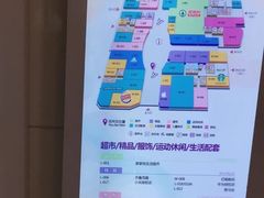 -和瑞广场