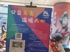 -鹏欣水游城