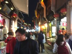 -汪一挑馄饨(老街店)