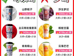 -霸王茶姬(大连万象汇店)