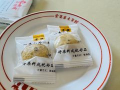 -归元·云集斋素菜馆