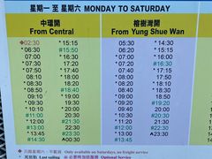 -南丫岛
