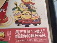 -肯德基(新塘乐购店)