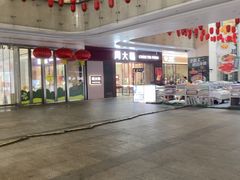 -华哥新鲜猪精品美食