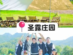 -沉浸北京·团建旅行·密室剧本杀·年会会议轰趴拓展
