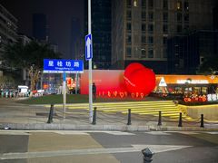 -福满家火锅26年江景(十八梯店)