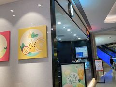 -CoCo都可(粤海天河城店)