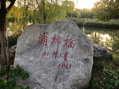-灞柳驿酒店(香湖湾地铁站店)