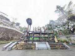 -燊海井